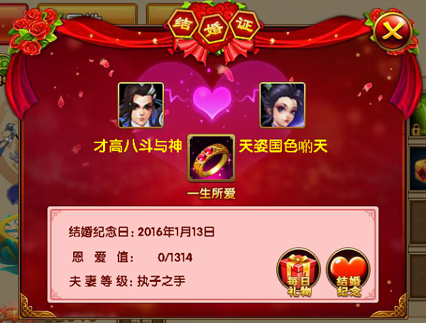 梦幻戮仙安卓版梦幻网页版无限仙玉