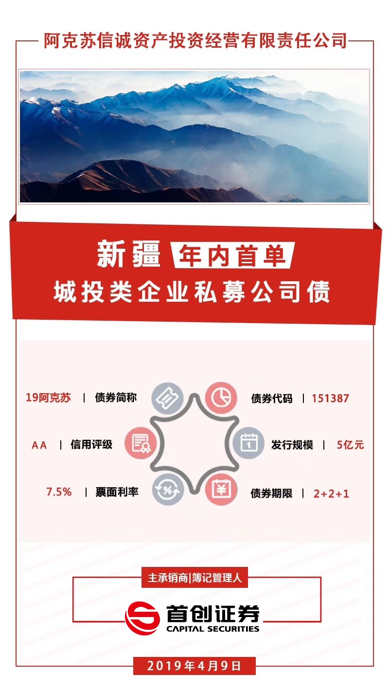 首创证券高端版安卓版首创证券app官方下载-第2张图片-太平洋在线下载