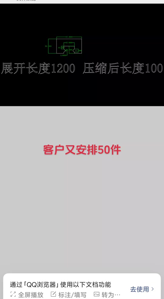安卓手机版广讯通广讯通60安卓手机版-第2张图片-太平洋在线下载