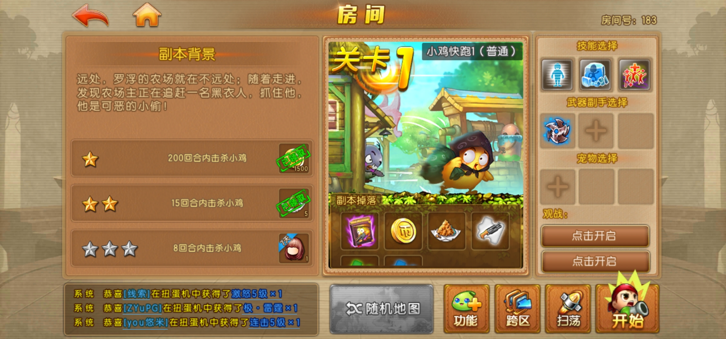 单机弹射游戏安卓版安卓最新单机游戏网站
