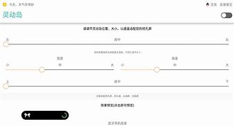 hpluswatch安卓版oppowatch安装第三方app电脑