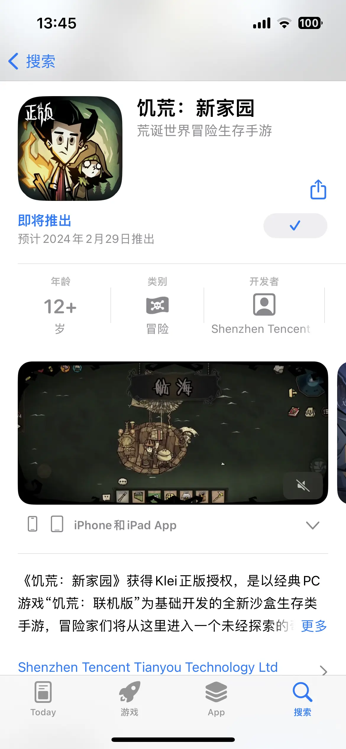 饥荒手机版造房子饥荒猪镇怎么造房子
