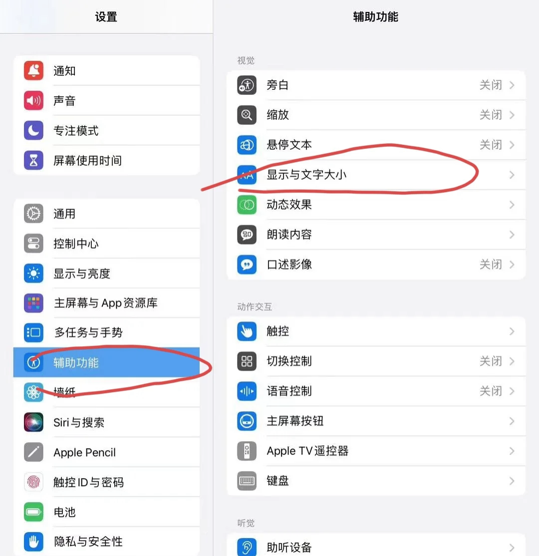 输入法怎么换苹果电脑版苹果笔记本打字怎么切换输入法-第2张图片-太平洋在线下载