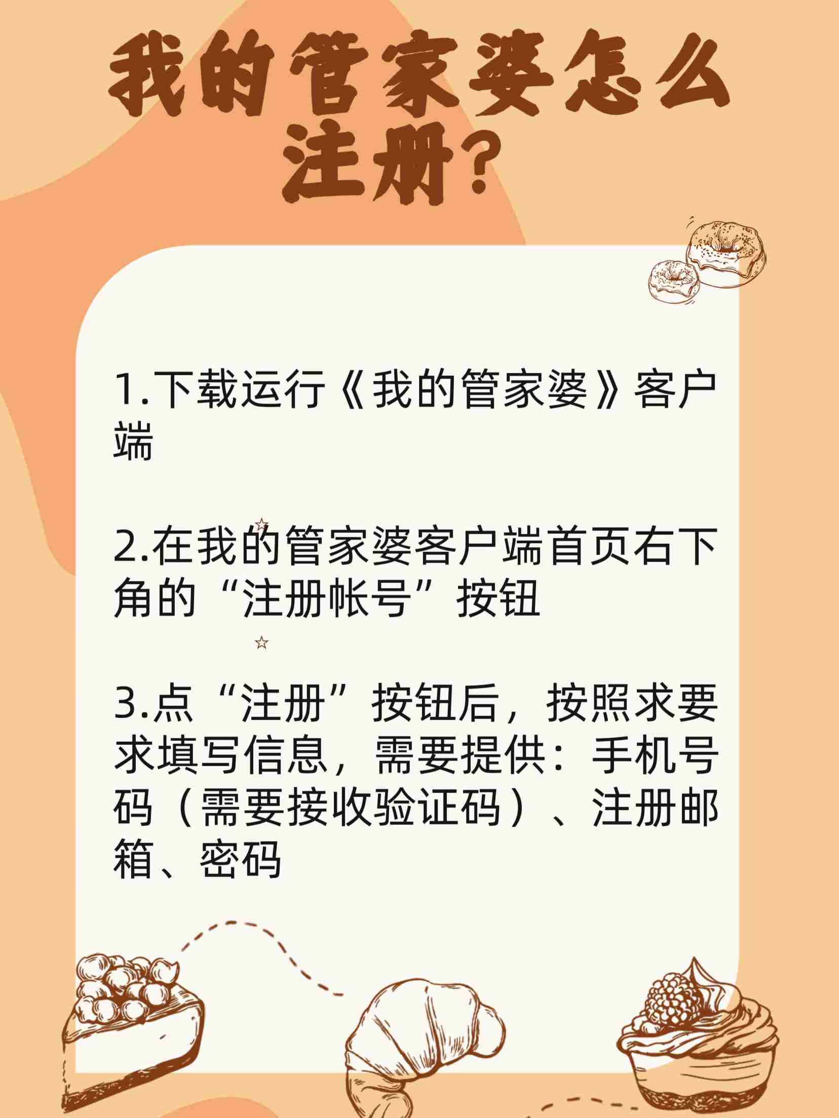 账户客户端商户平台官网-第2张图片-太平洋在线下载