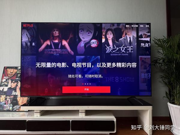 奈飞电视版客户端netflixtv版-第1张图片-太平洋在线下载