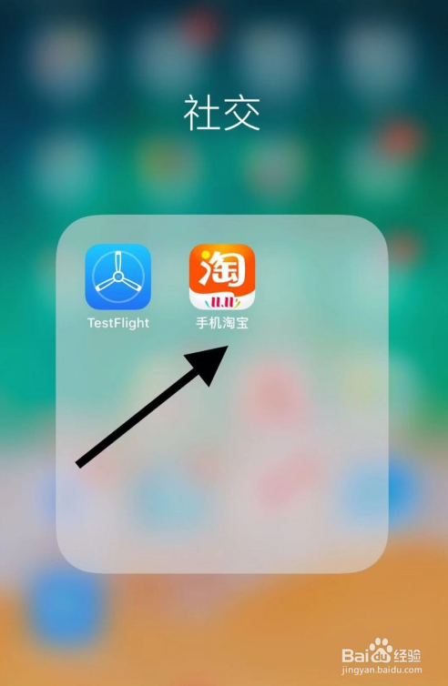 手机淘宝电脑版手机淘宝网页版入口-第2张图片-太平洋在线下载