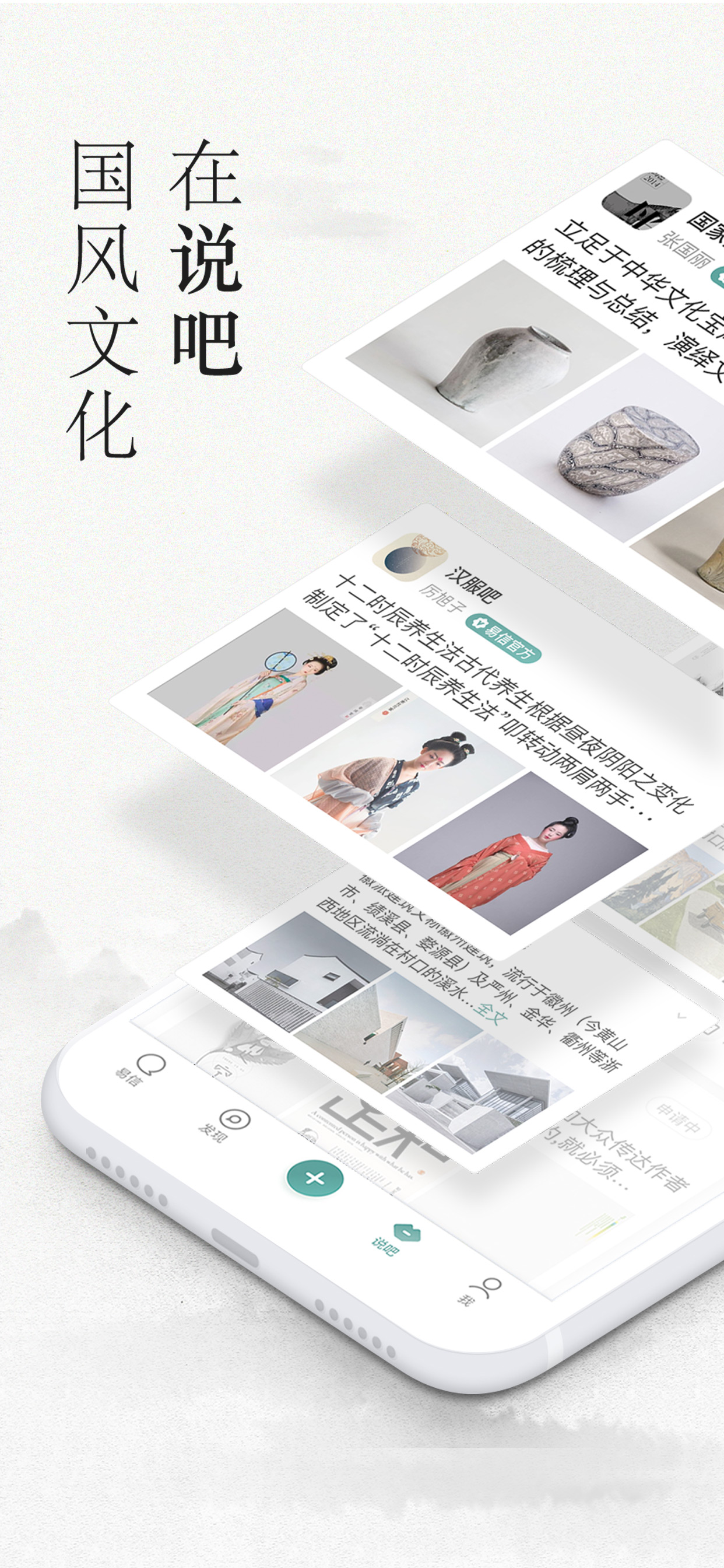易玩网手机版易教官网登录入口手机版安装包