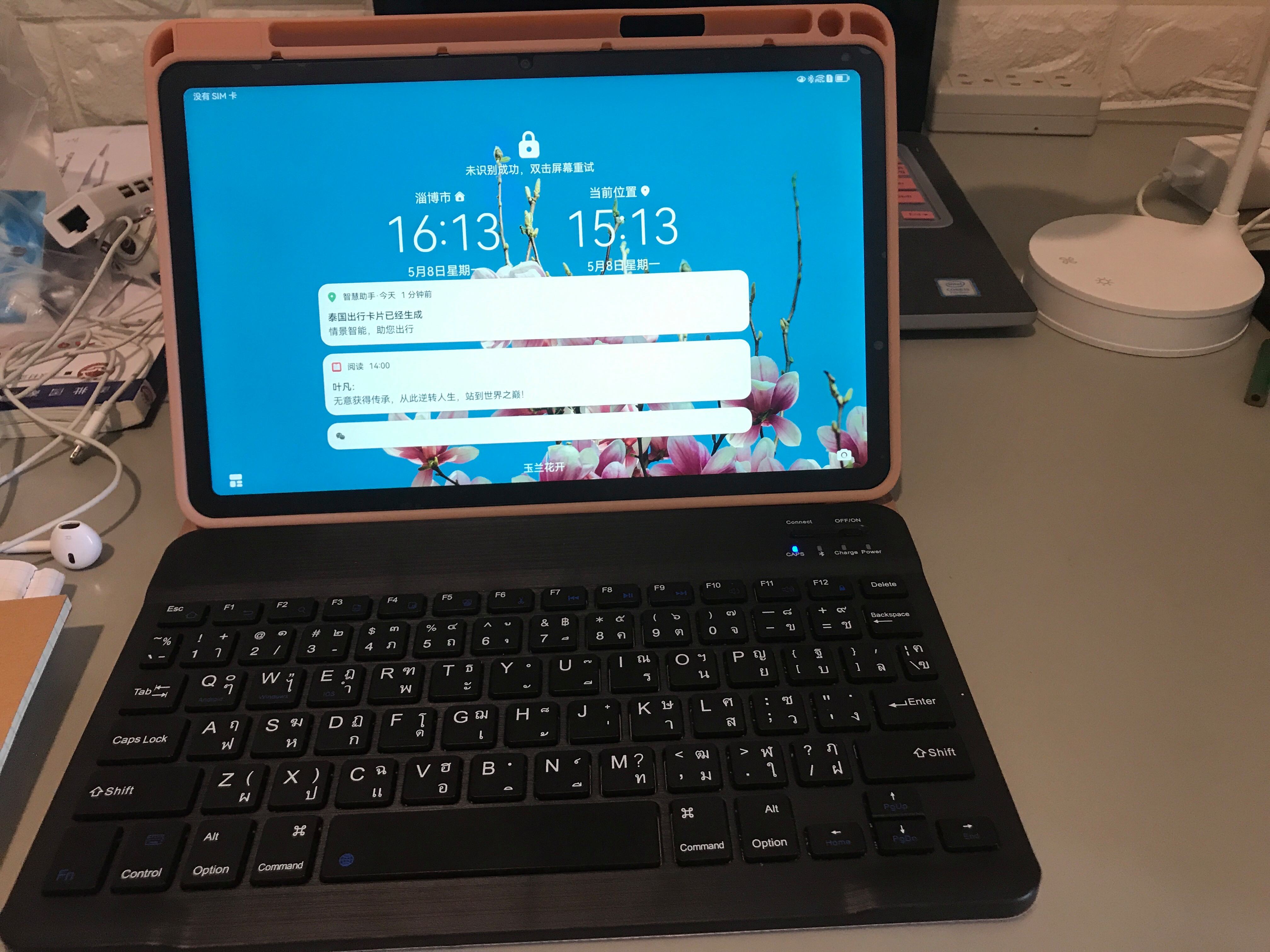 华为pc客户端华为客户端电脑版官方下载-第2张图片-太平洋在线下载