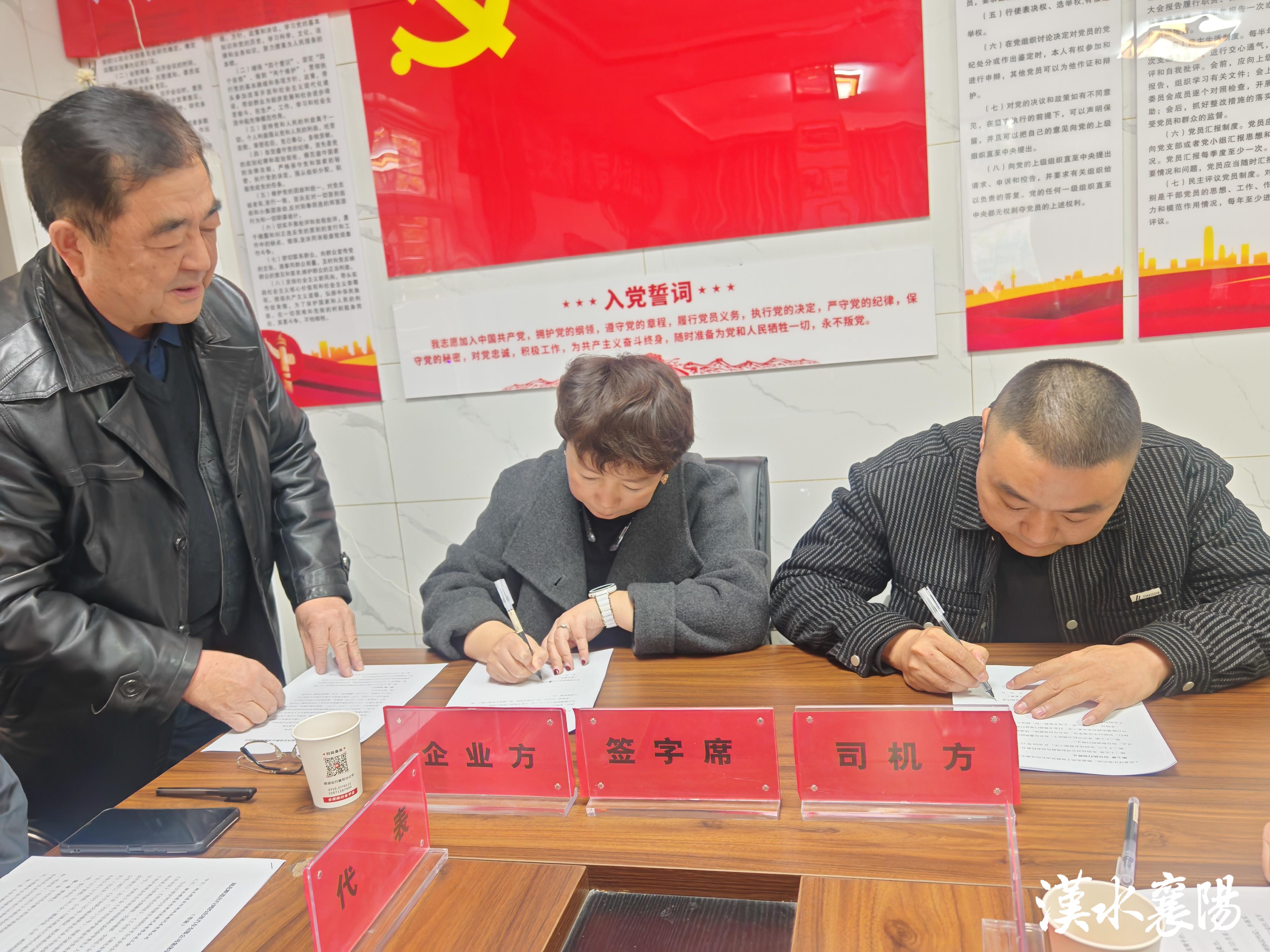 客户端合同客户端协议应用