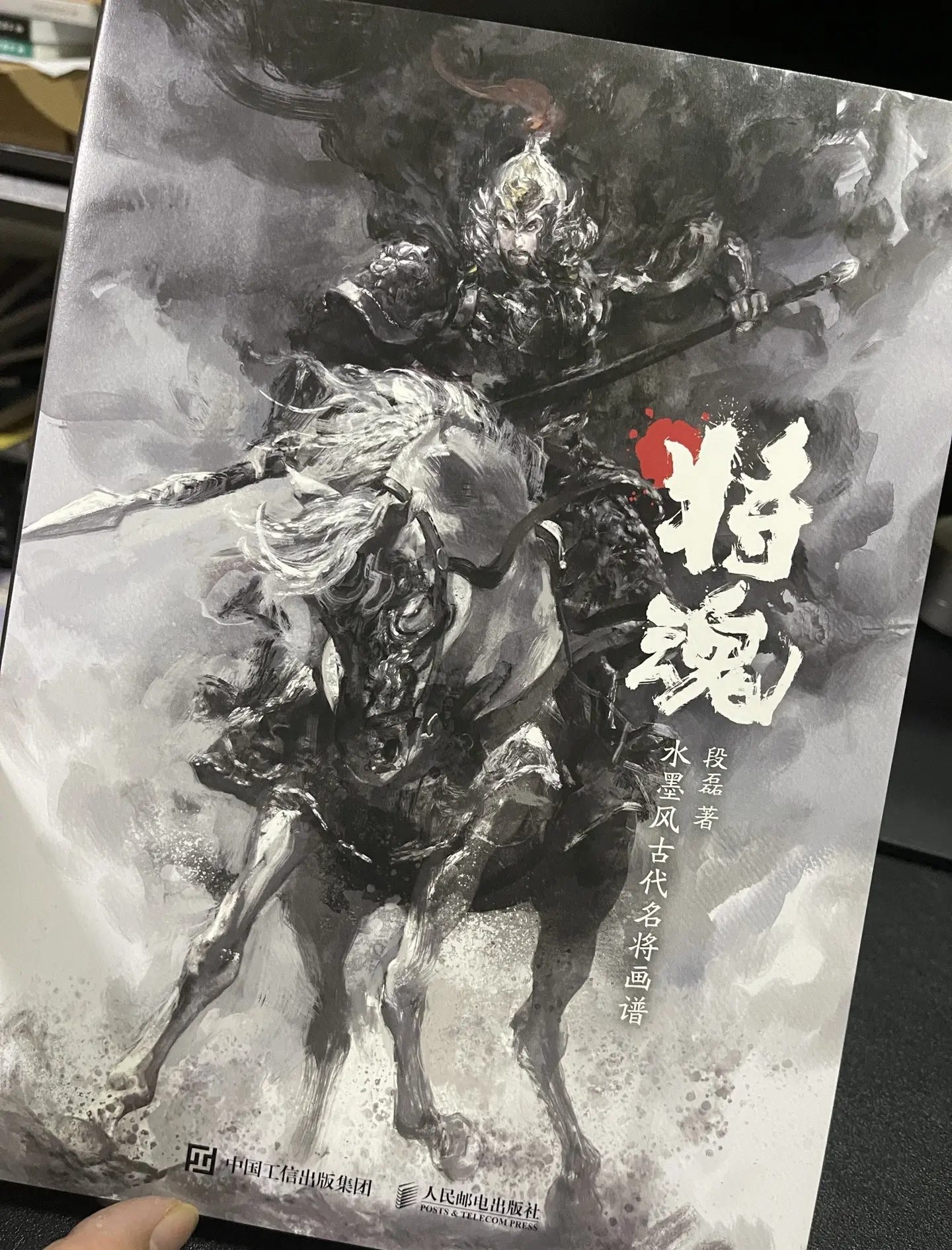 将魂手机版将魂网页游戏