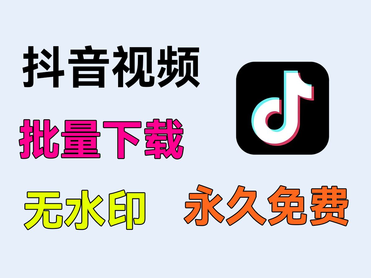 抖音视频安卓版下载抖音安卓版apk安装包下载-第2张图片-太平洋在线下载