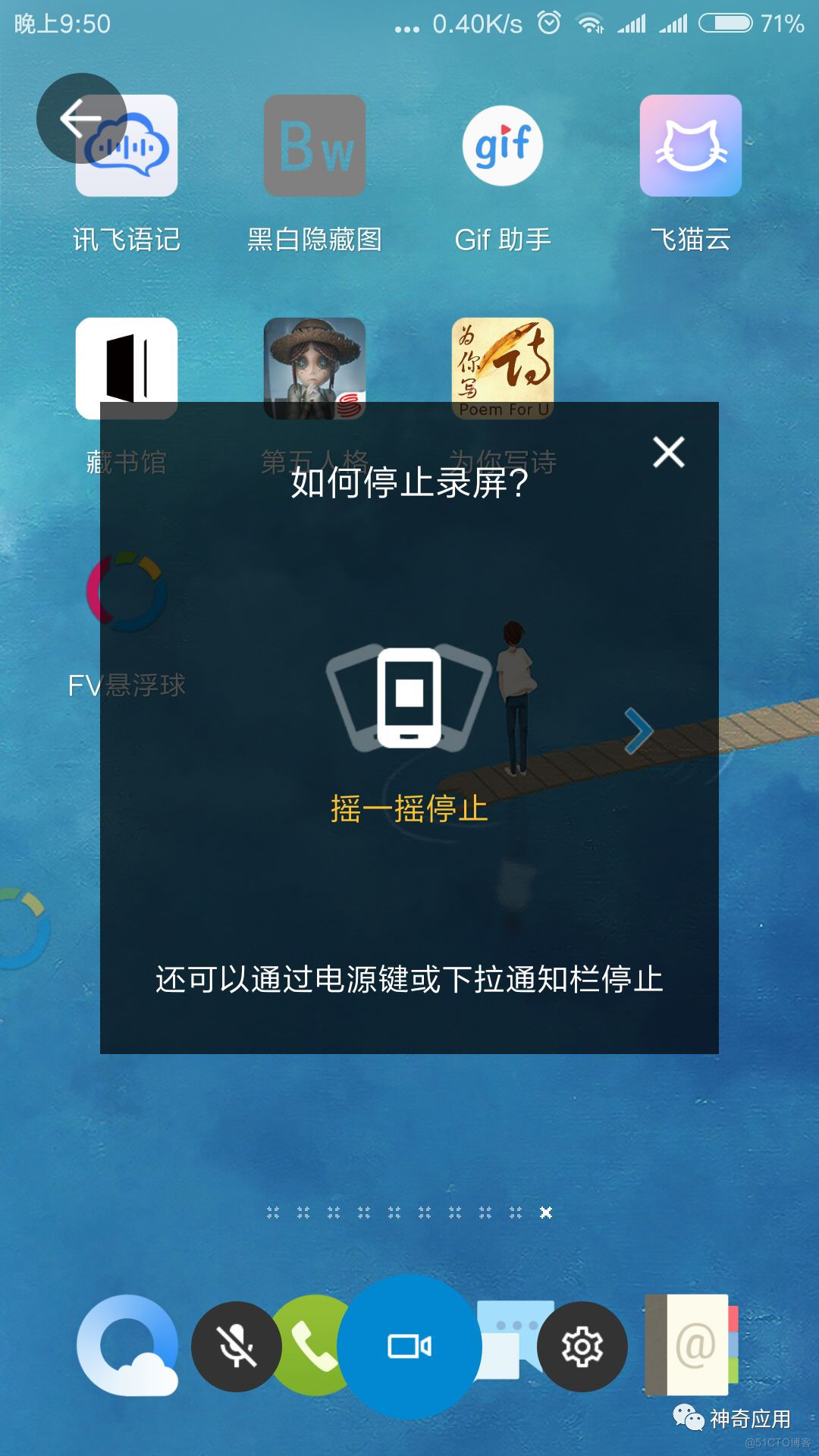 安卓版小白点小白点虚拟按键下载