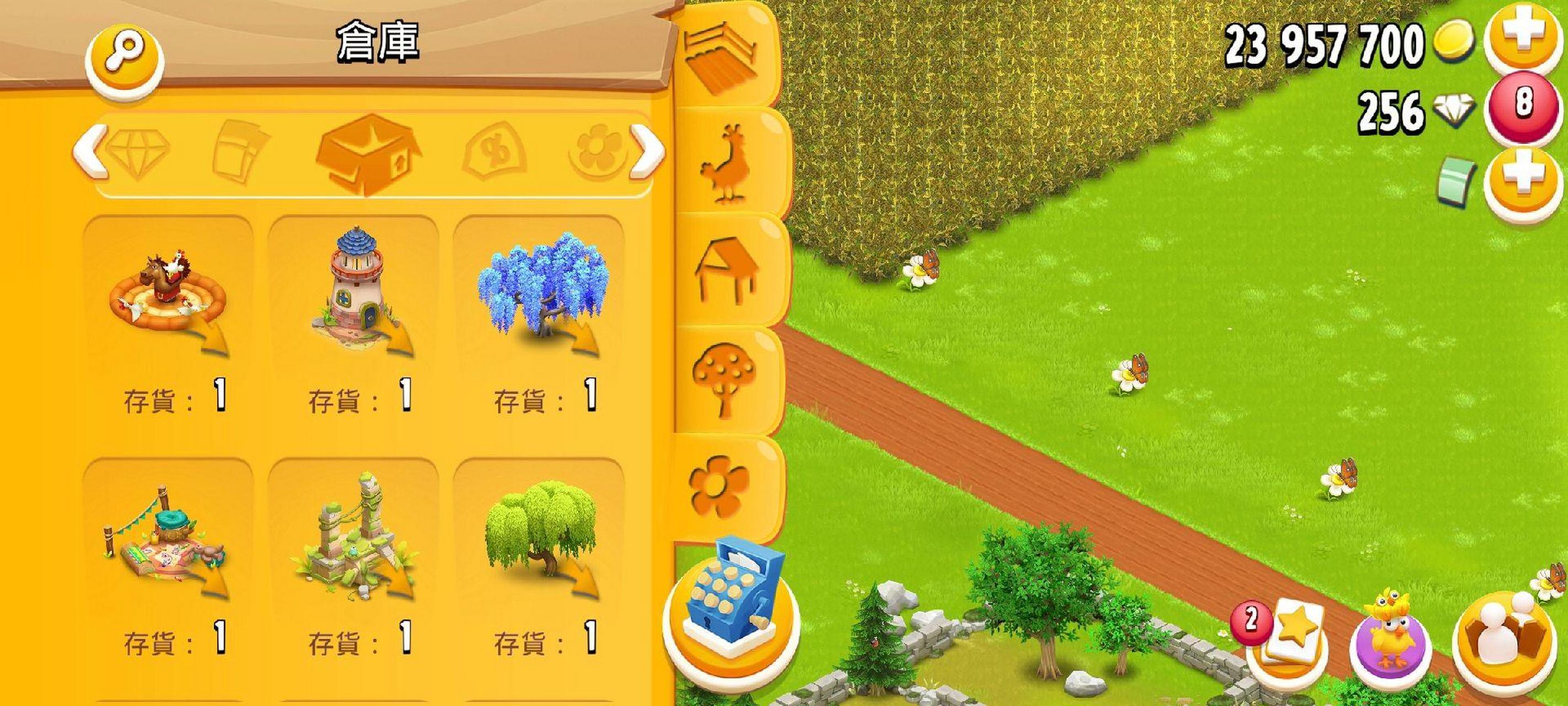 hayday安卓版安卓手机怎么下载hayday