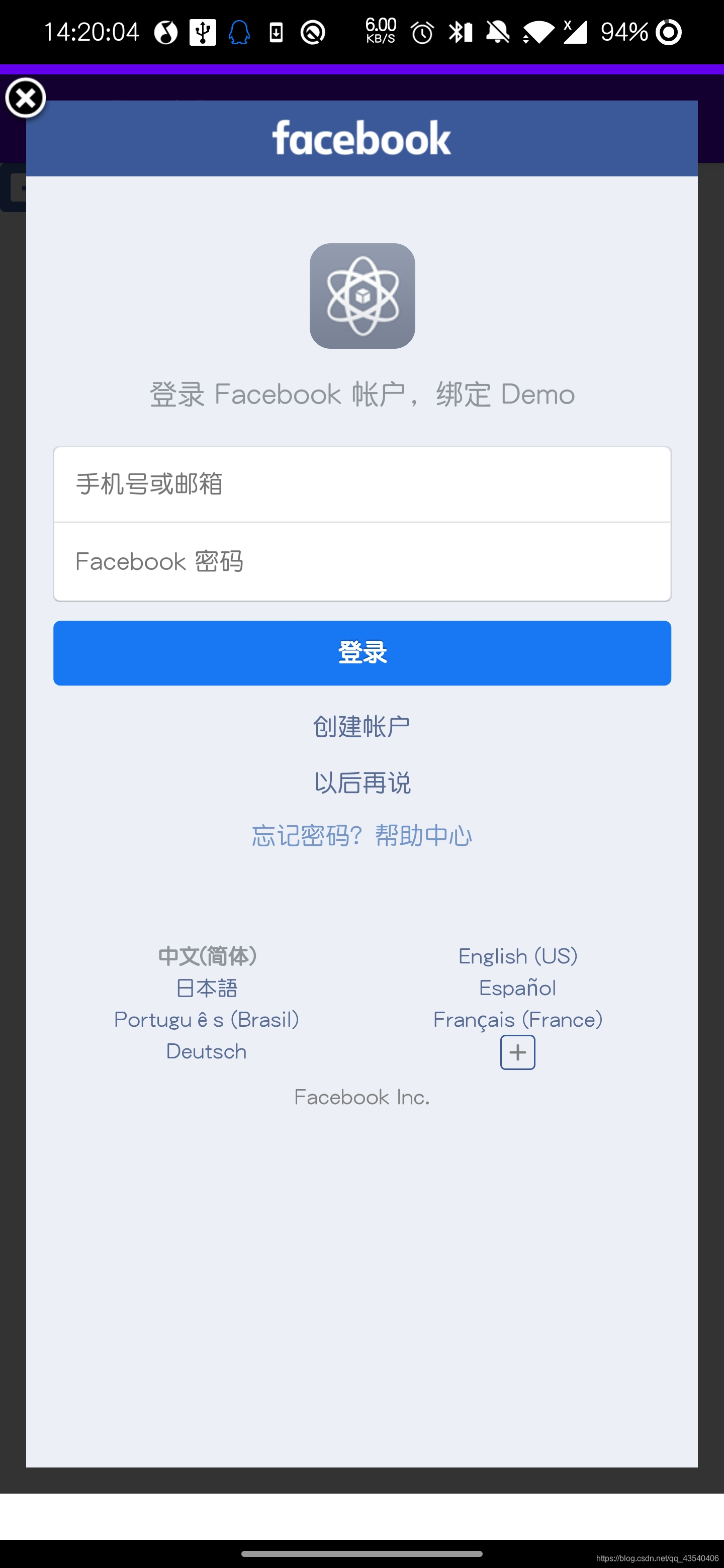 facebook注册登录手机版facebook官网注册登录手机