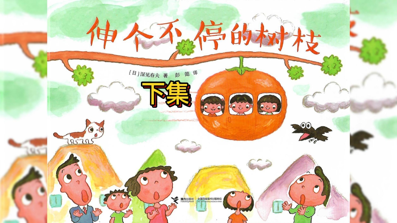 育儿故事会安卓版下载我家的育儿故事尊重孩子