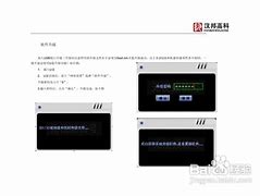 汉邦一点通苹果版汉邦一点通远程监控-第2张图片-太平洋在线下载
