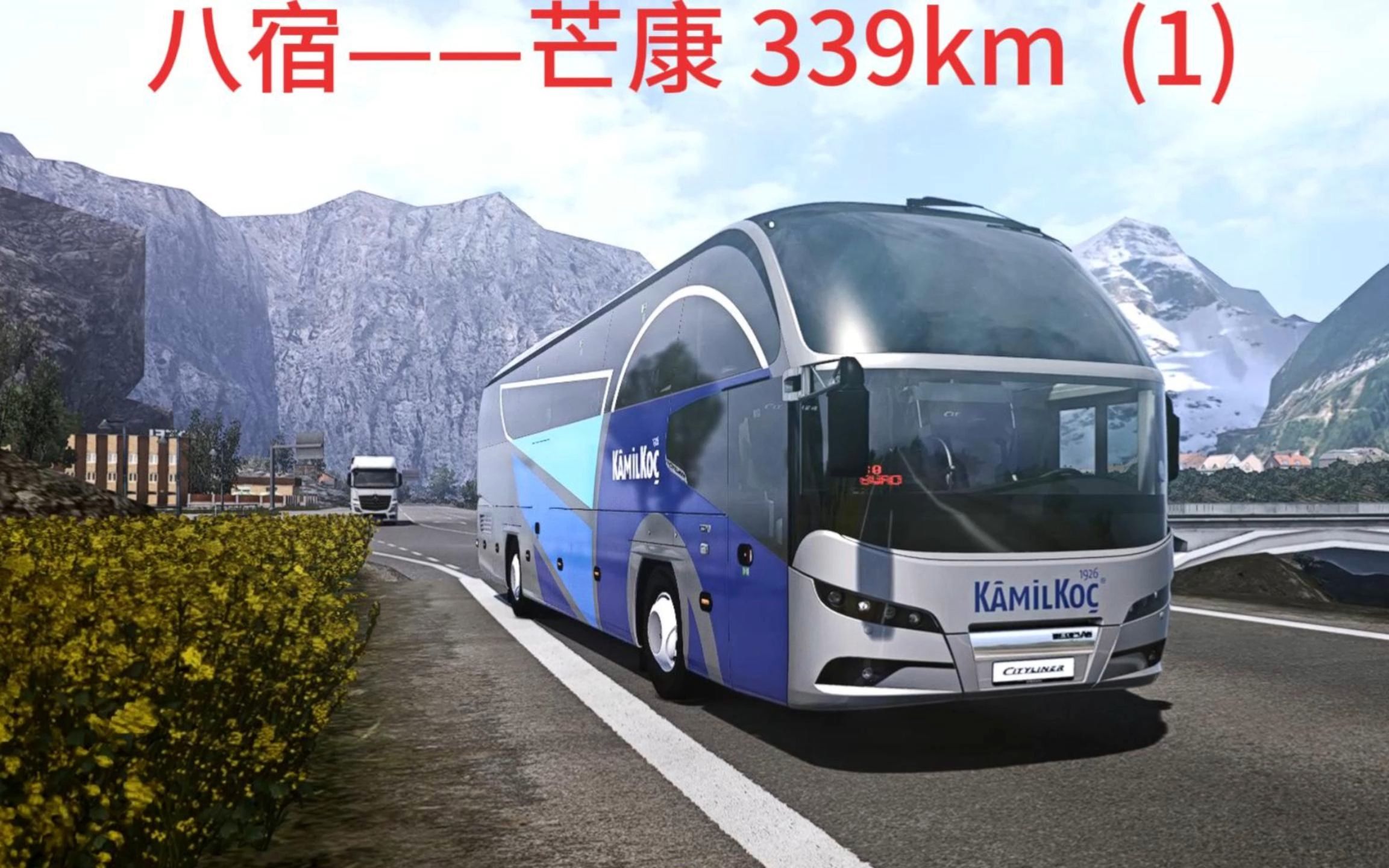 重型卡车汉化版苹果下载美国卡车模拟得克萨斯州中文版下载-第2张图片-太平洋在线下载