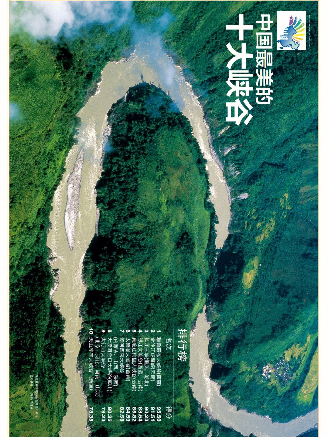 tiandy手机客户端tiandy天地伟业官网-第2张图片-太平洋在线下载