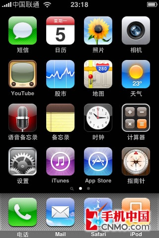 关于360手机卫士iphone版未越狱版的信息