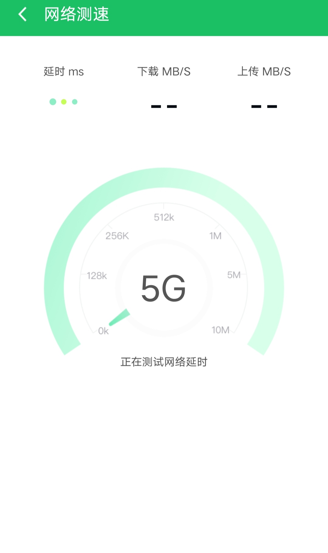 关于360手机卫士iphone版未越狱版的信息-第2张图片-太平洋在线下载