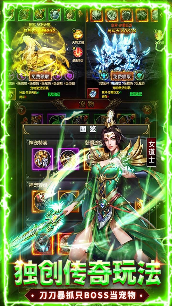 传奇客户端都有哪些电脑玩传奇sf下哪个客户端