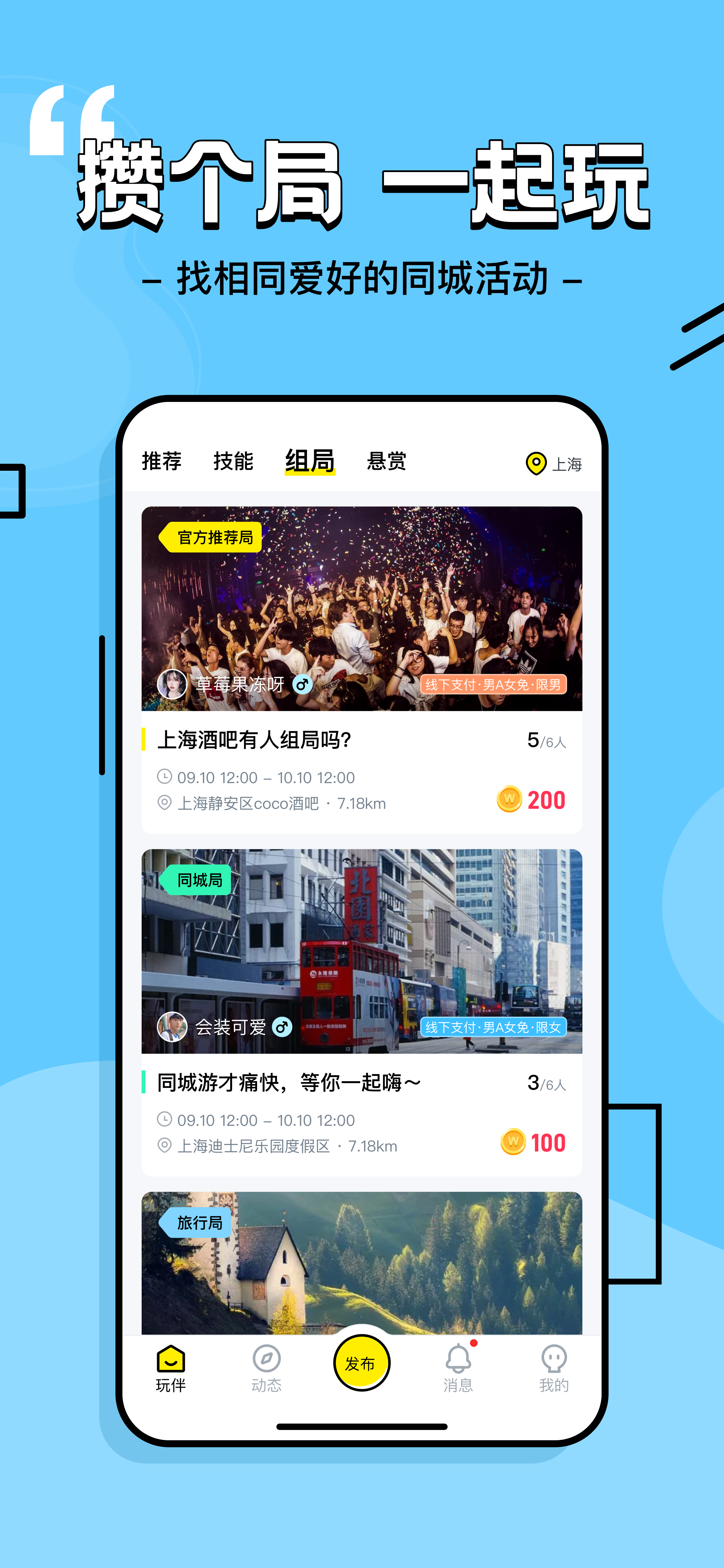 朋友玩的客户端推荐和朋友玩的pc端游戏