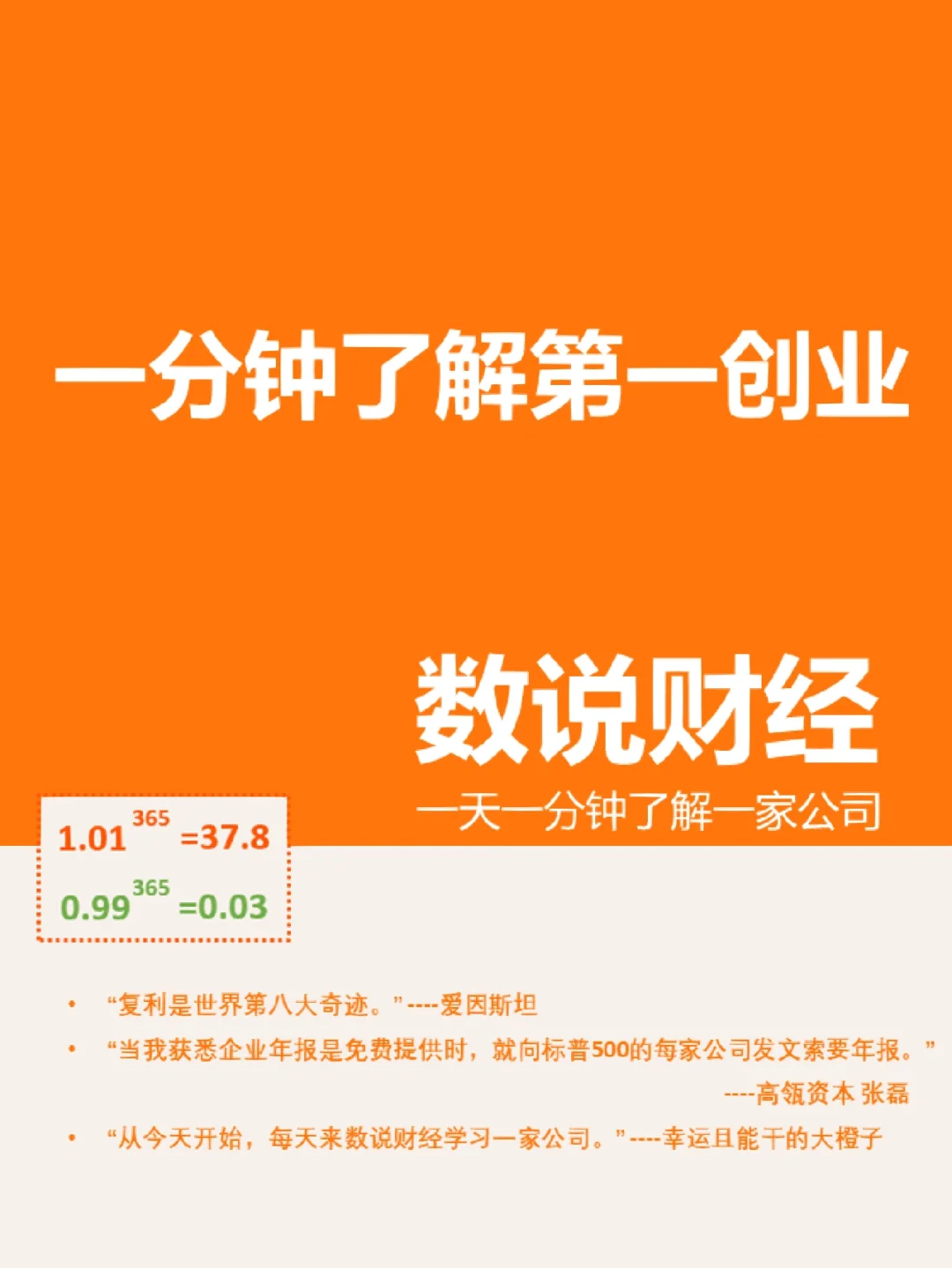 第一创业证券手机版交易软件下载第一创业证券交易软件下载官网电脑版-第2张图片-太平洋在线下载