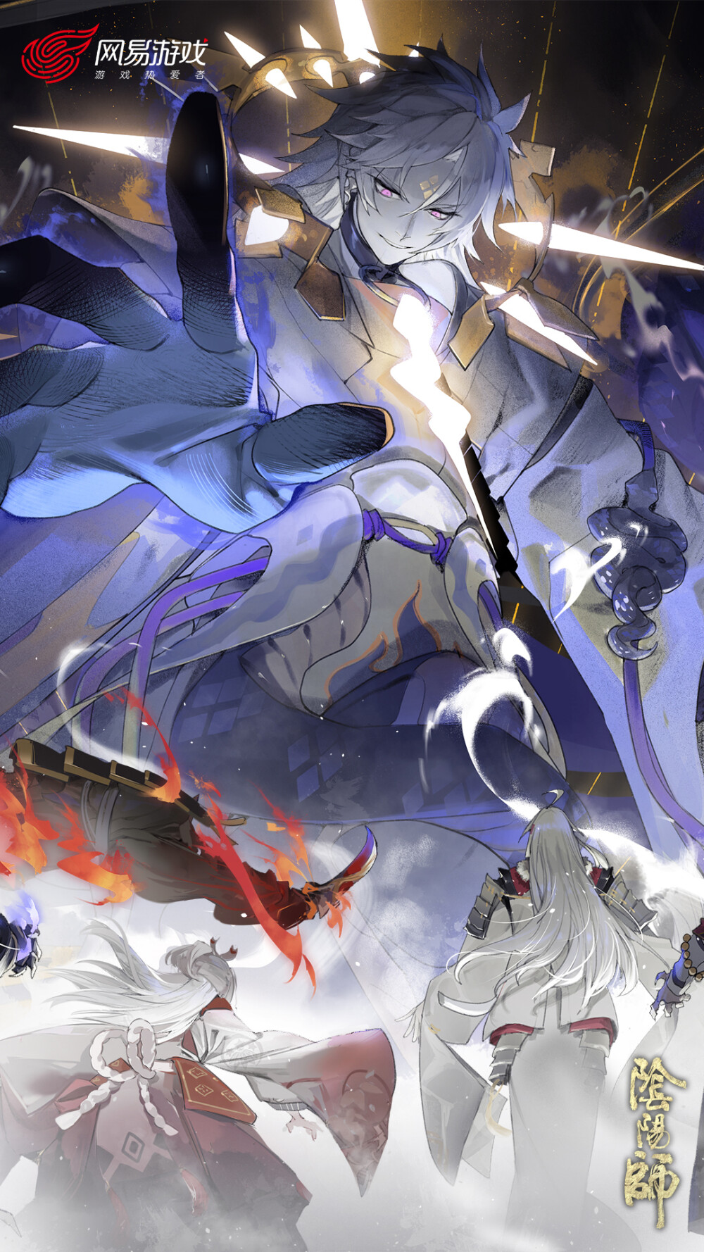阴阳师手机版和电脑版阴阳师可以手机和电脑一起登吗