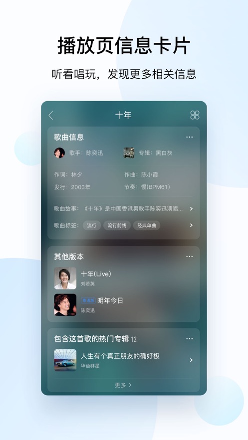 手机酷狗下载安卓版酷狗音乐下载免费版app