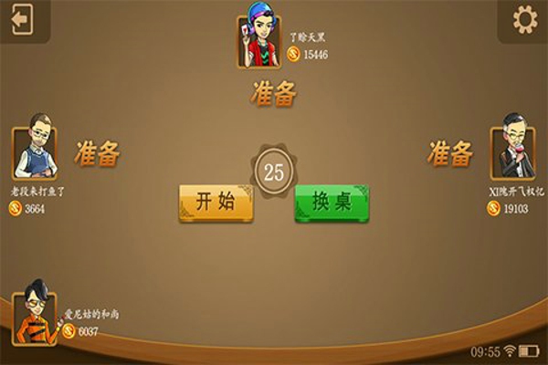 来几局掼蛋app安卓版下载的简单介绍-第2张图片-太平洋在线下载