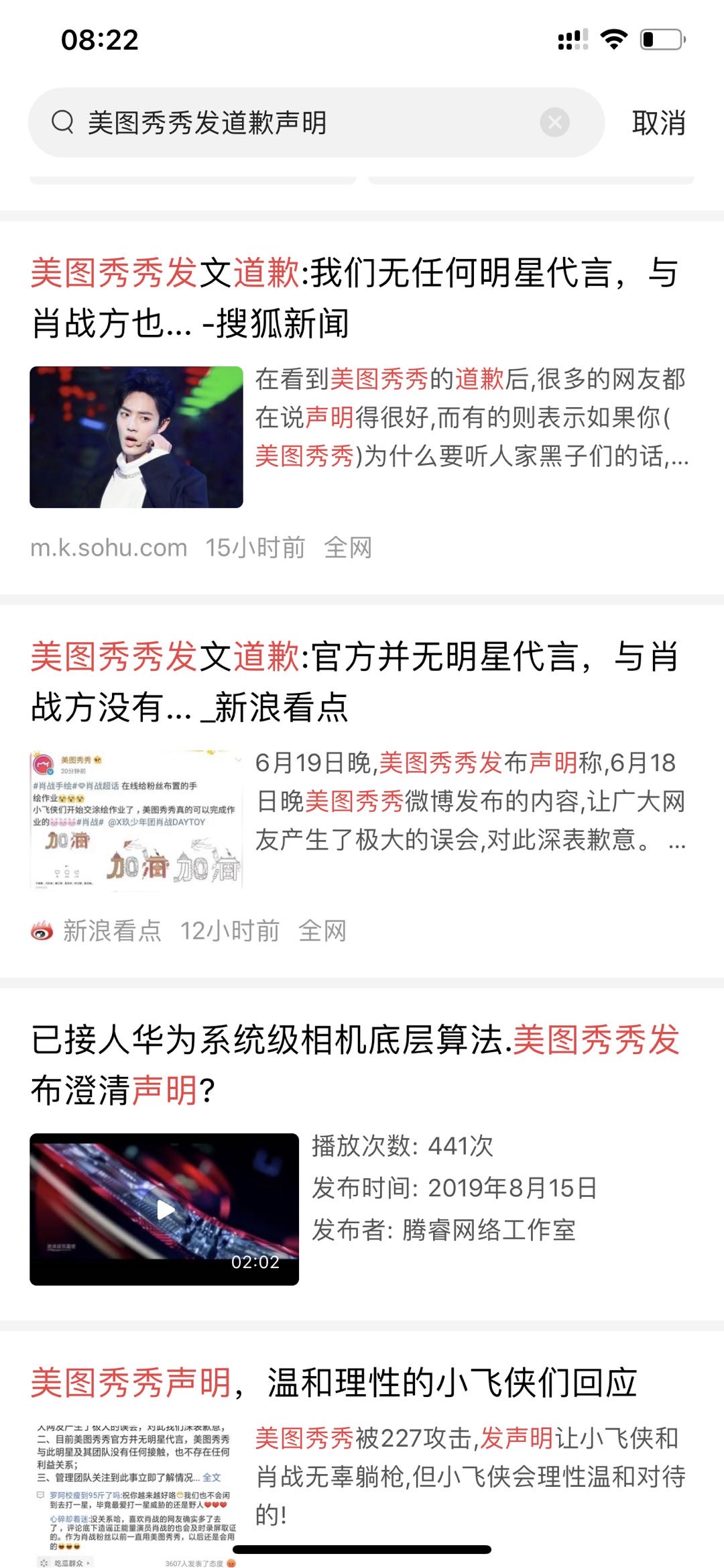 头条客户端怎么发图片怎么登录今日头条客户端