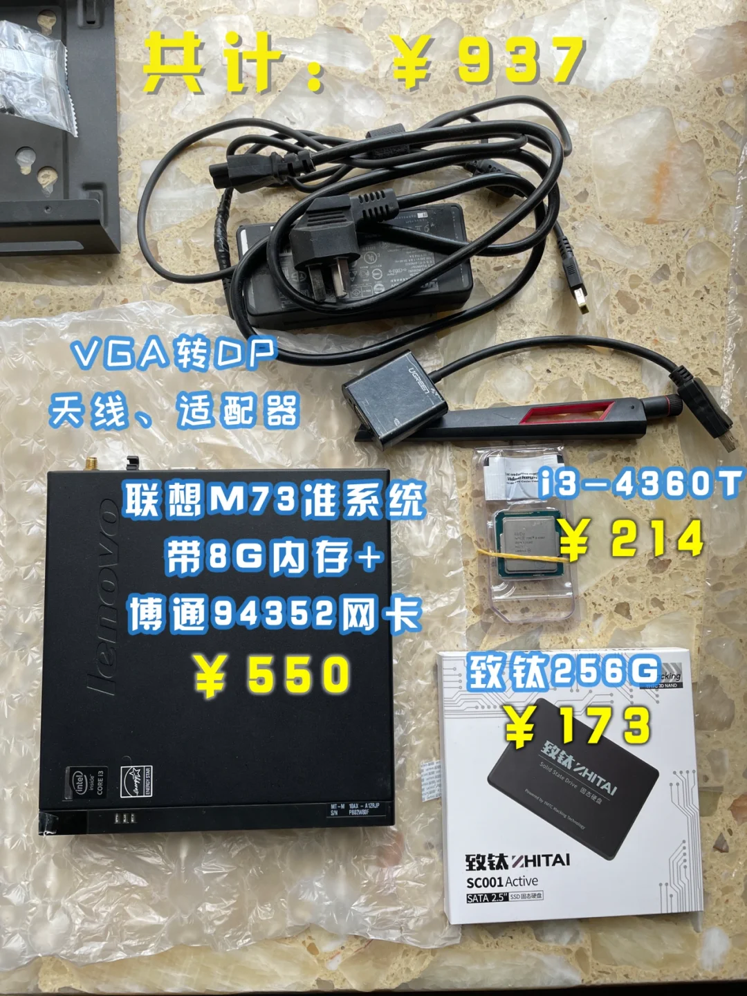 黑苹果gm版苹果手机系统版本