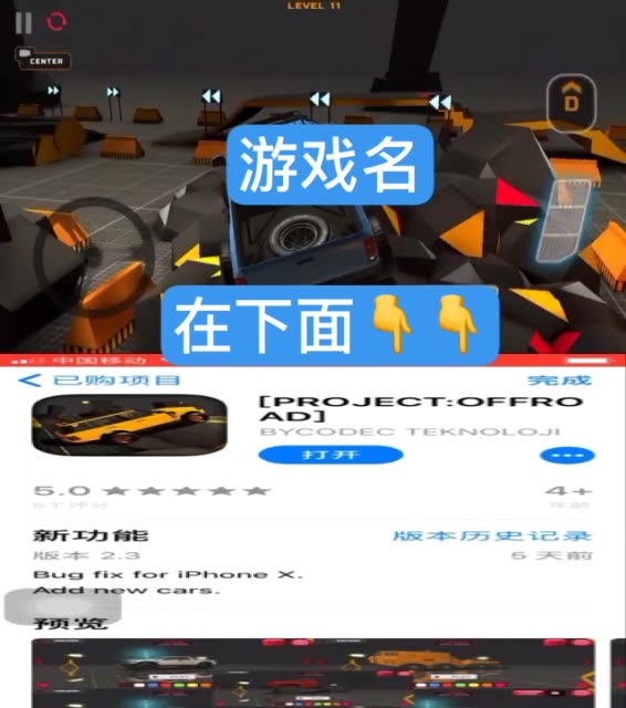 快手插件苹果版亿图图示ppt插件全新发布
