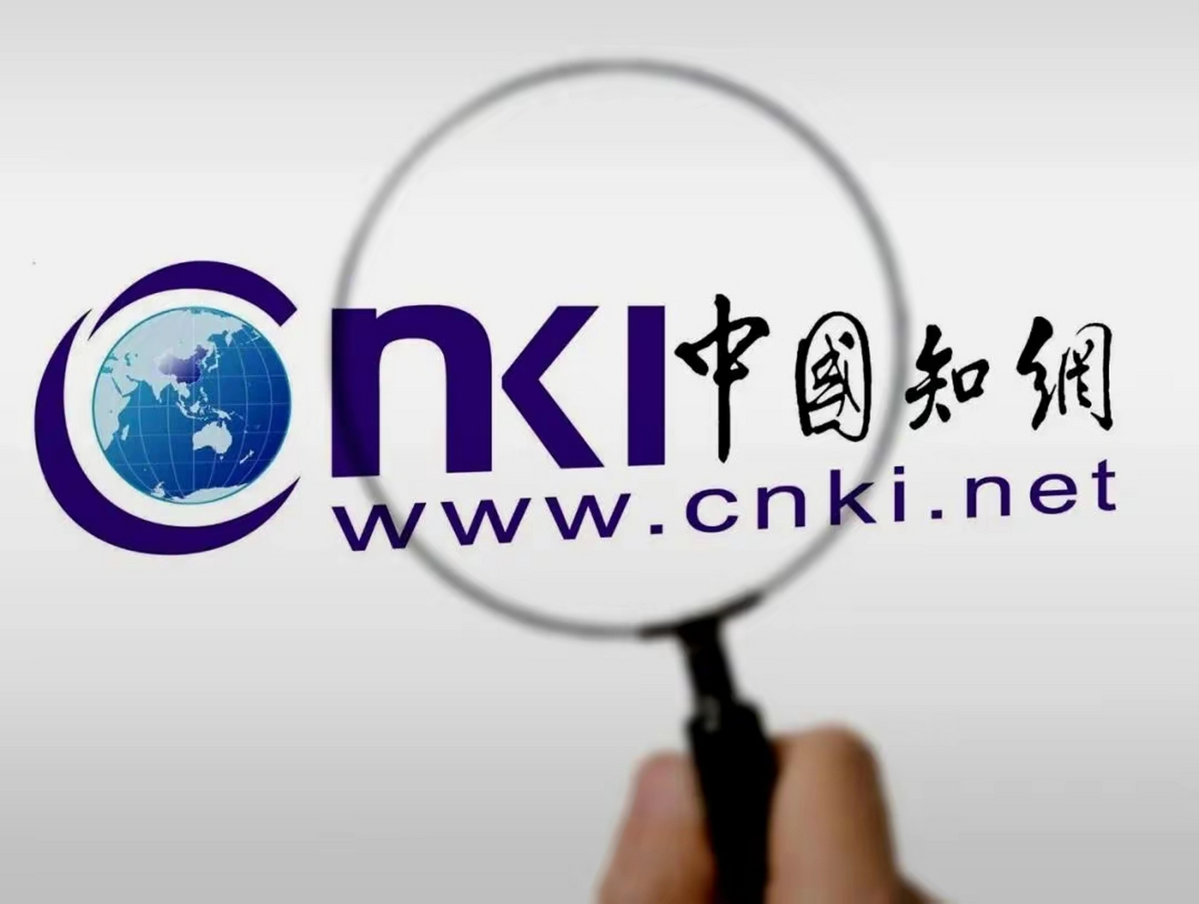 中国知网客户端电话中国知网人工客服电话-第2张图片-太平洋在线下载