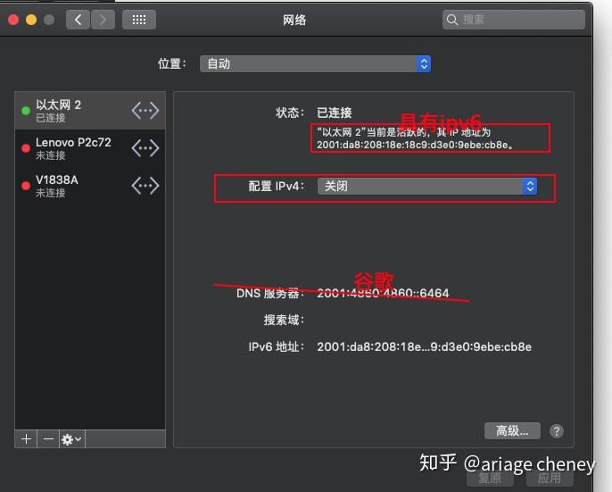 关于mac酸酸乳客户端的信息-第2张图片-太平洋在线下载