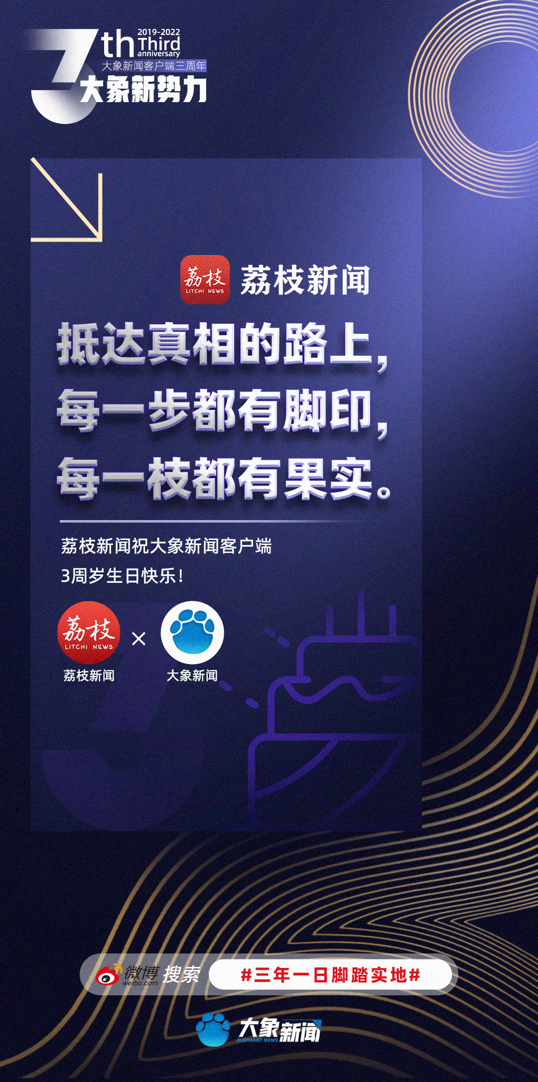 大象新闻客户端薪资查询北京大象科技有限公司薪资待遇