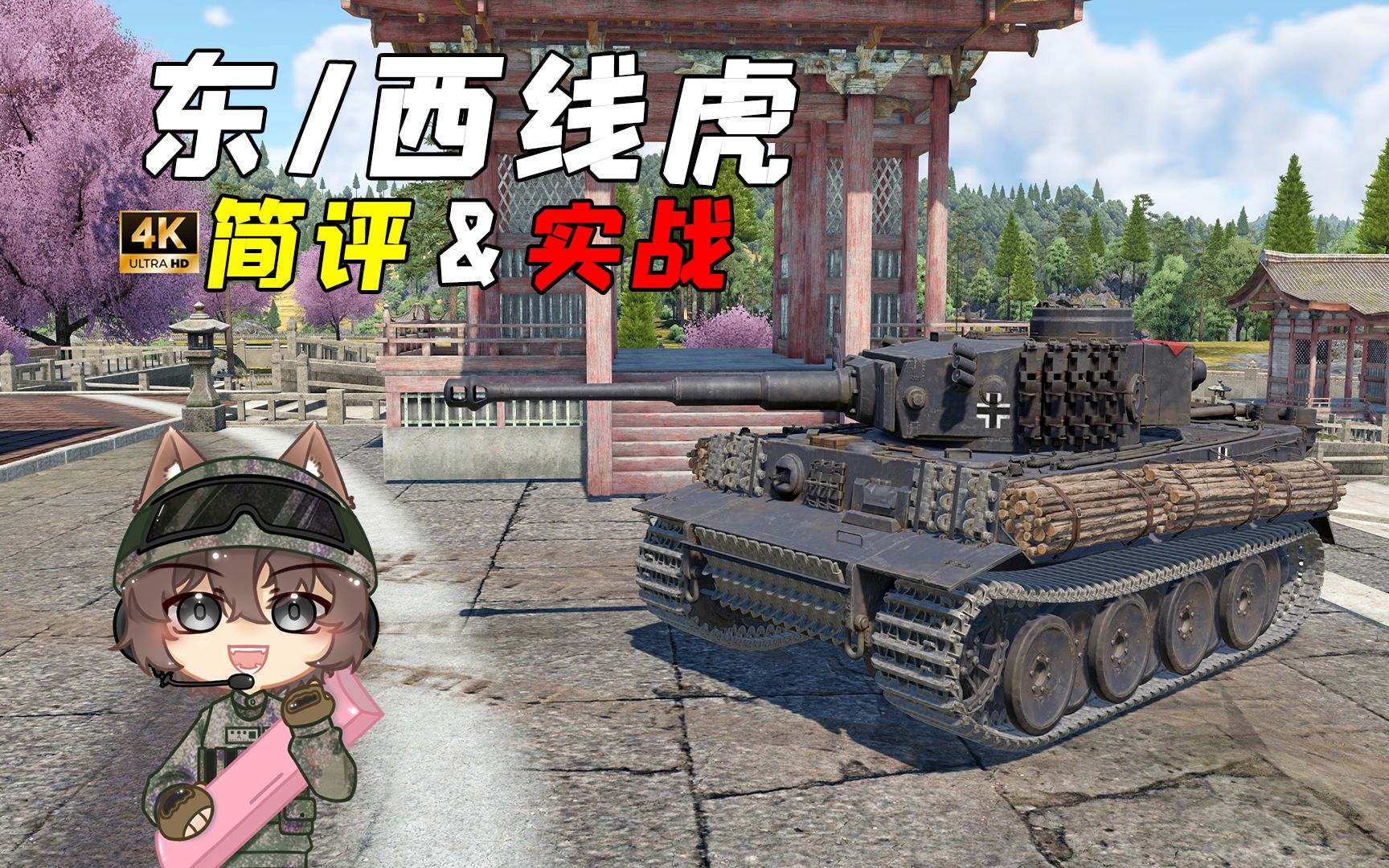 东线战争苹果版战争号令地狱之门东线