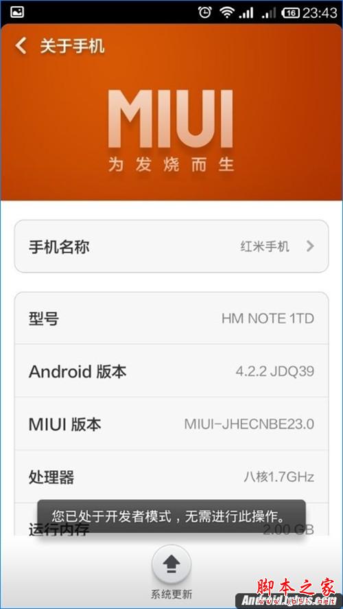 联储大智慧安卓手机版大智慧交易软件免费下载
