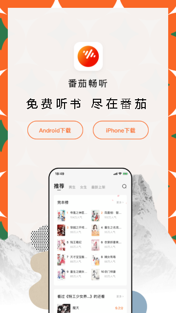 极速畅看安卓版下载360浏览器极速模式下载