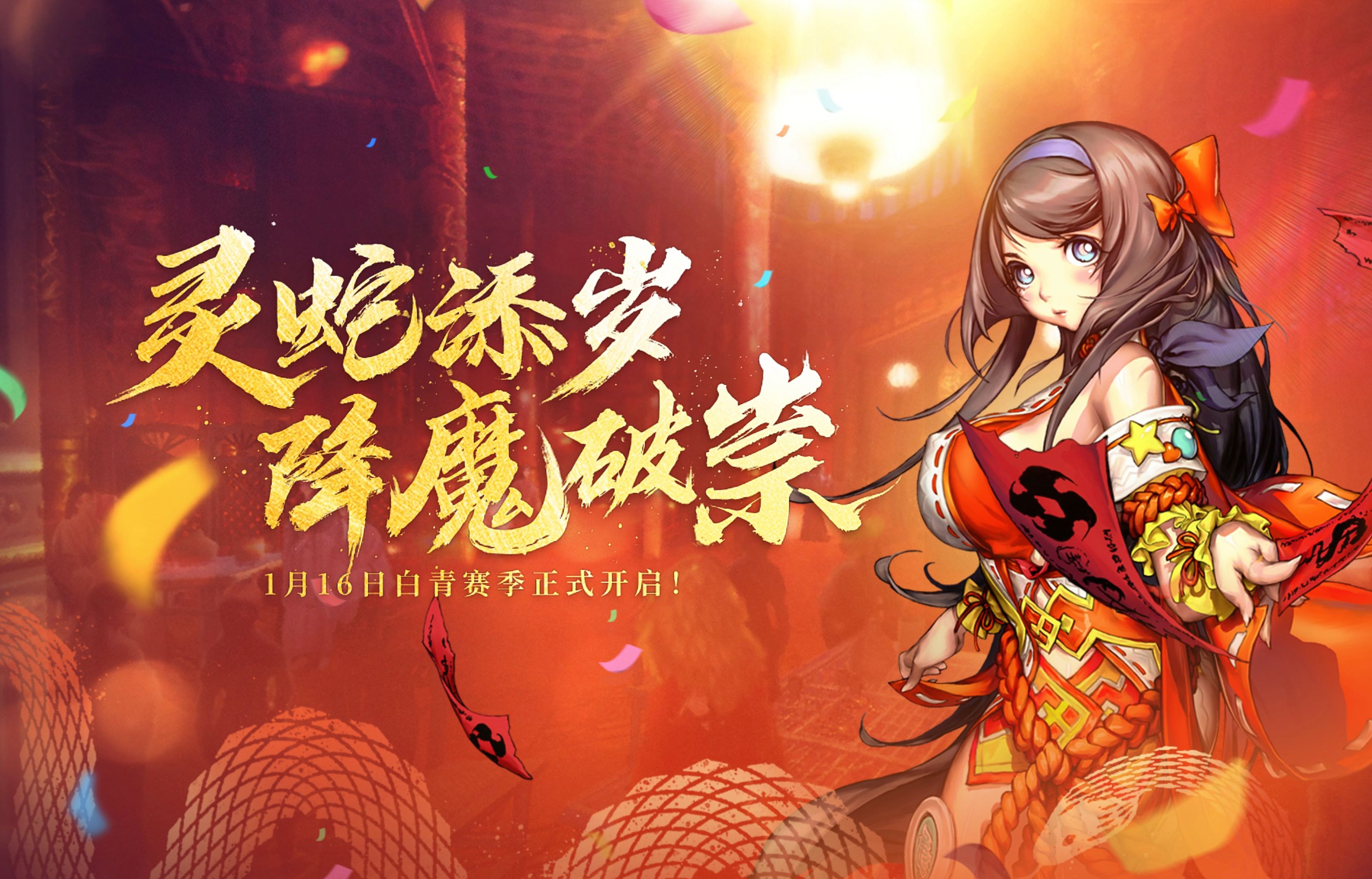 剑灵缥缈安卓版剑灵官方网站网页版