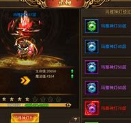 变态传奇ios手机版超变传奇网站65535-第2张图片-太平洋在线下载