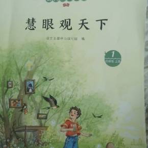 安卓版慧眼阅读魔镜慧眼app下载安卓版