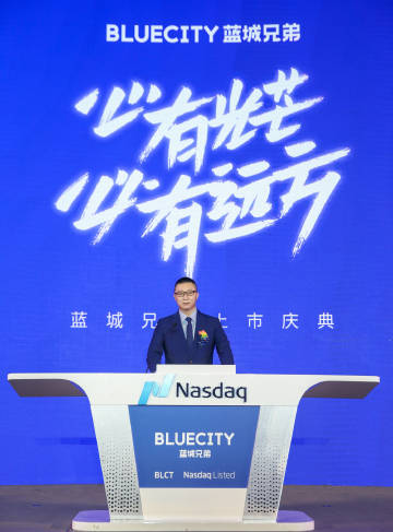 blude电脑客户端blued粉丝购买自助下单平台-第2张图片-太平洋在线下载