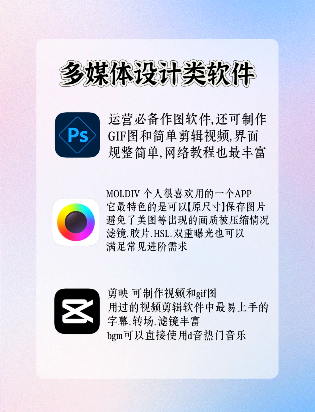 关于workflowy安卓版教程的信息