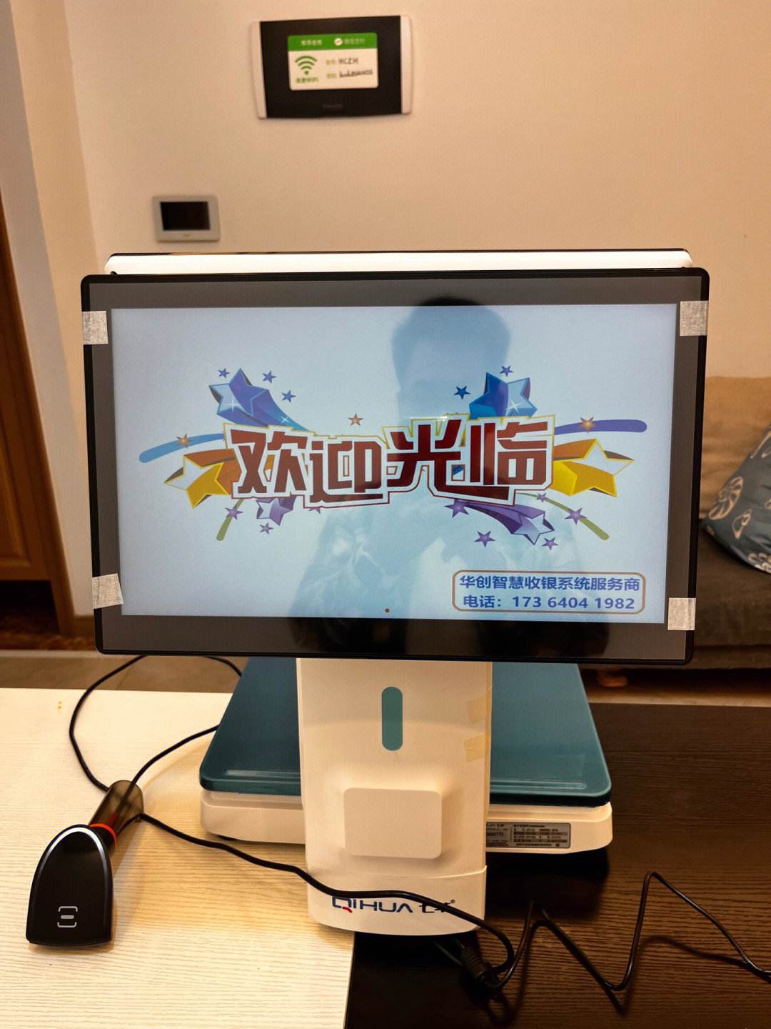 银豹苹果版我的店铺银豹苹果旧版-第2张图片-太平洋在线下载