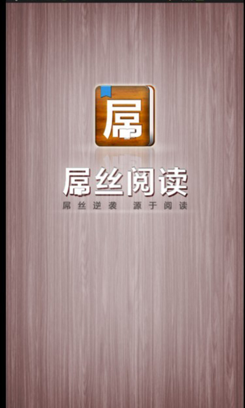 转码阅读安卓版m4a格式转换mp3-第2张图片-太平洋在线下载