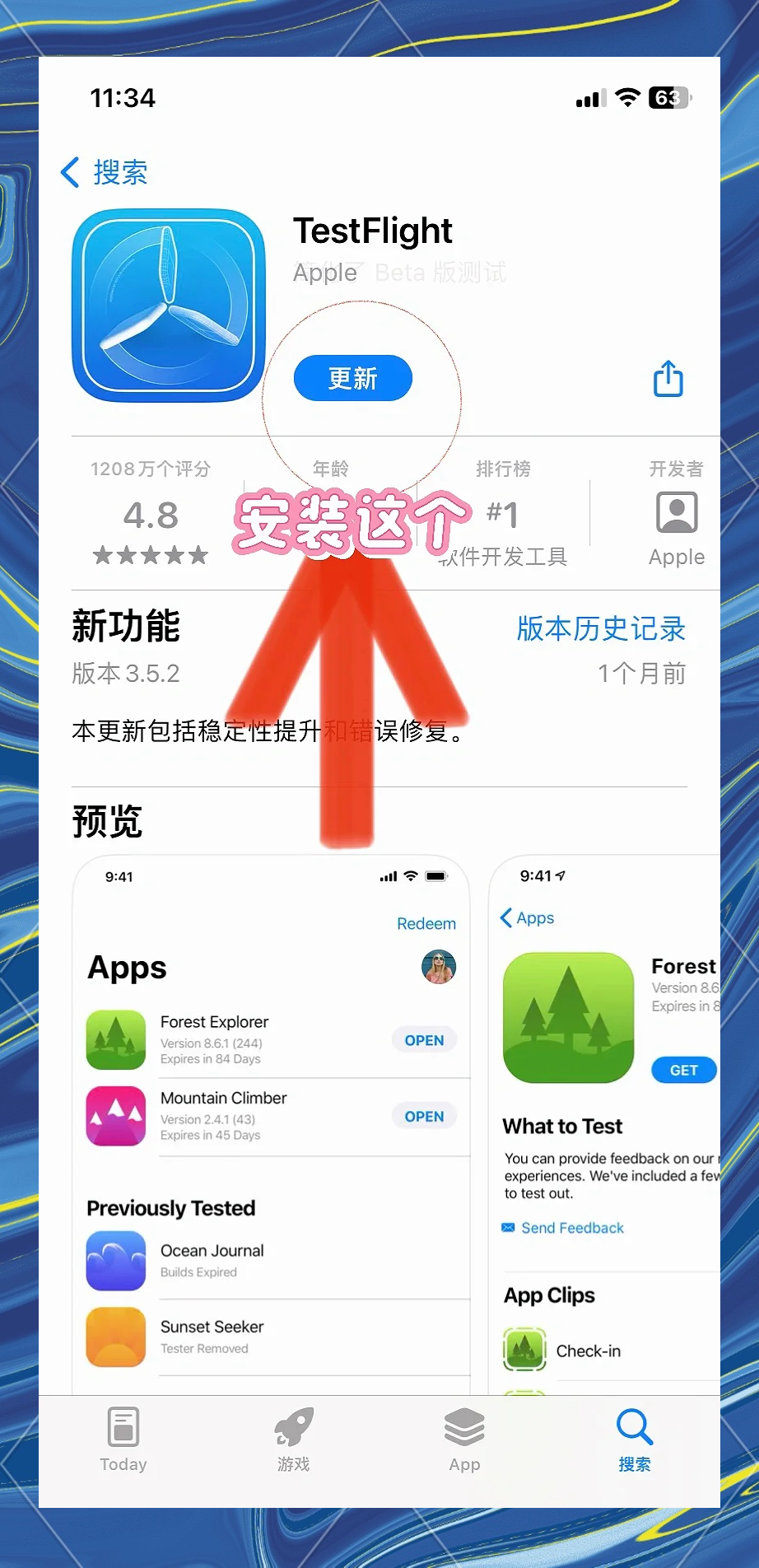 苹果版移动协同移动协同电脑版下载官网-第2张图片-太平洋在线下载