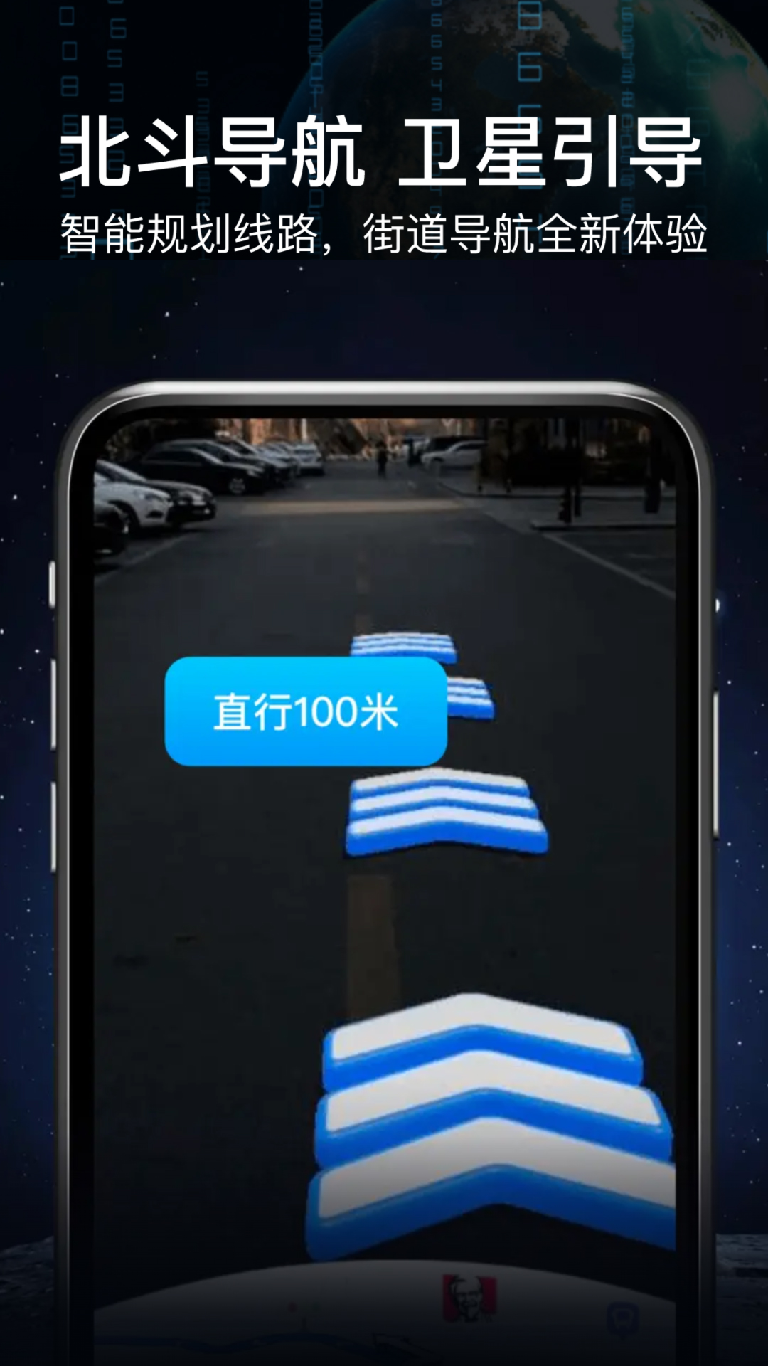 客户端AR导航安卓大屏导航ar怎么设置