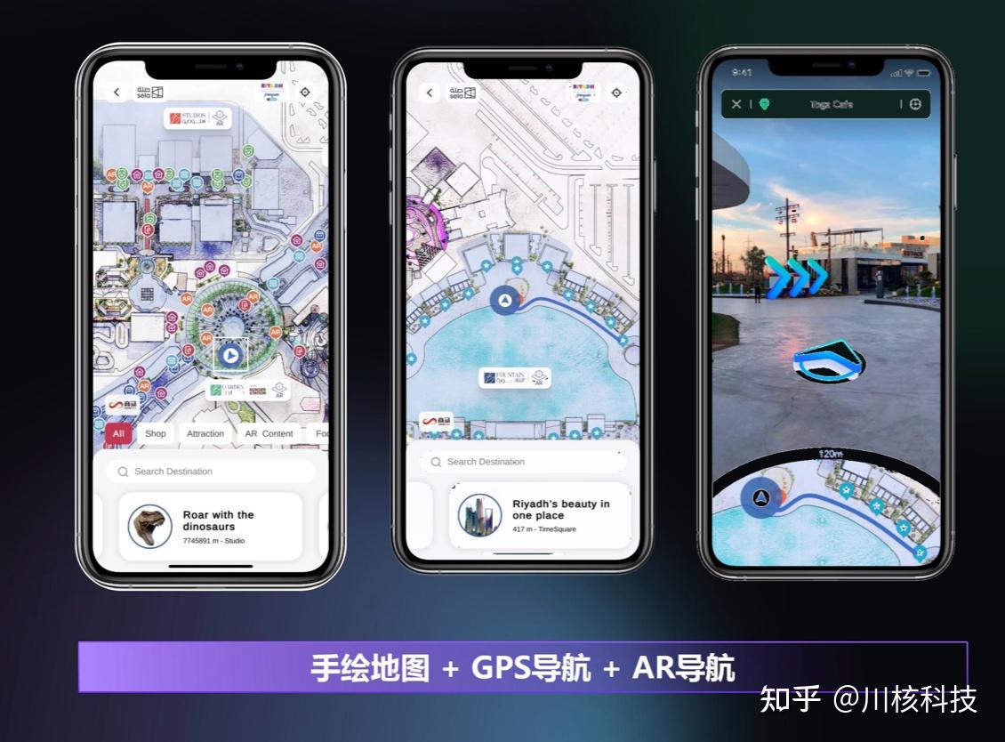 客户端AR导航安卓大屏导航ar怎么设置-第2张图片-太平洋在线下载