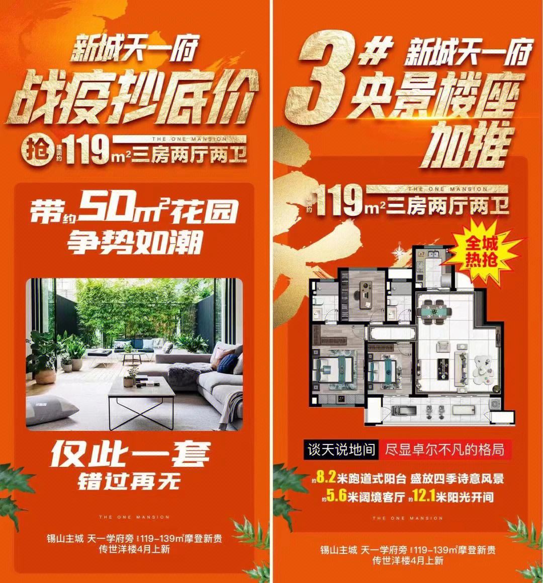 今日锡山客户端无锡市锡山区融媒体中心-第2张图片-太平洋在线下载